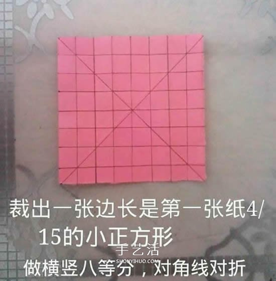 情人節(jié)禮品盒折紙圖解 好看韓式玫瑰禮盒的折法 -  itrip.net.cn