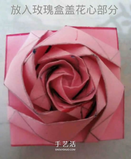 情人節(jié)禮品盒折紙圖解 好看韓式玫瑰禮盒的折法 -  itrip.net.cn