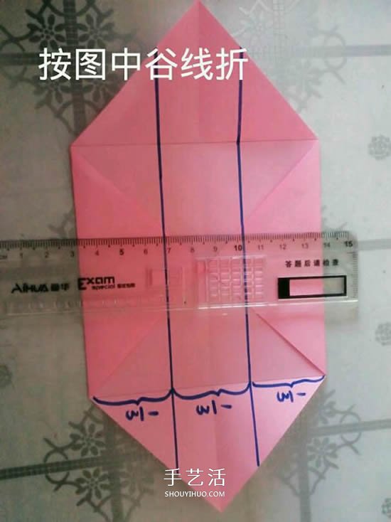 情人節(jié)禮品盒折紙圖解 好看韓式玫瑰禮盒的折法 -  itrip.net.cn