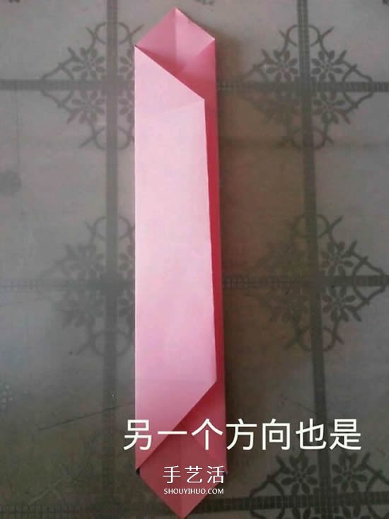 情人節(jié)禮品盒折紙圖解 好看韓式玫瑰禮盒的折法 -  itrip.net.cn