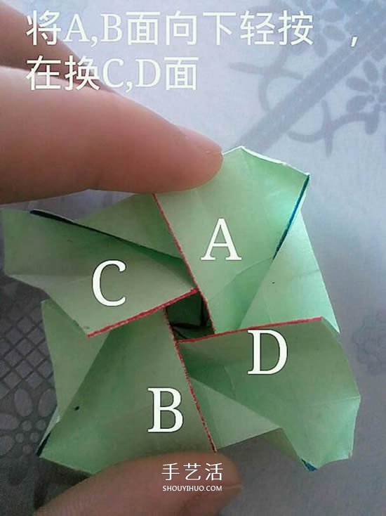 情人節(jié)禮品盒折紙圖解 好看韓式玫瑰禮盒的折法 -  itrip.net.cn