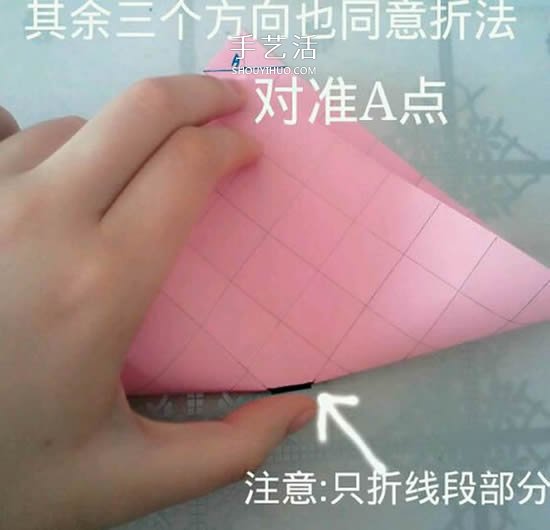 情人節(jié)禮品盒折紙圖解 好看韓式玫瑰禮盒的折法 -  itrip.net.cn