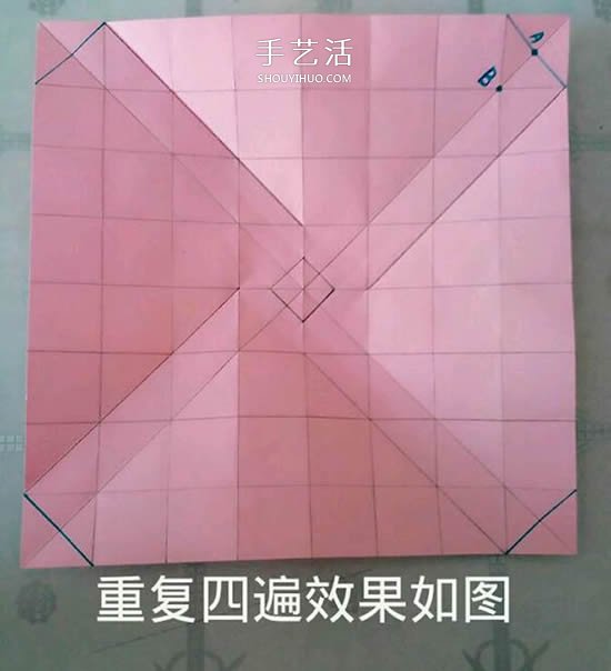 情人節(jié)禮品盒折紙圖解 好看韓式玫瑰禮盒的折法 -  itrip.net.cn