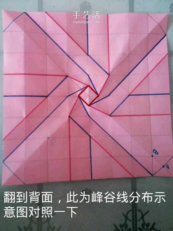 情人節(jié)禮品盒折紙圖解 好看韓式玫瑰禮盒的折法 -  itrip.net.cn
