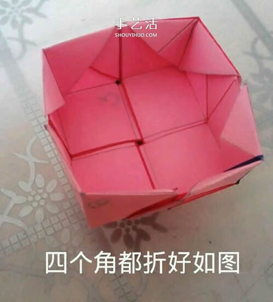情人節(jié)禮品盒折紙圖解 好看韓式玫瑰禮盒的折法 -  itrip.net.cn