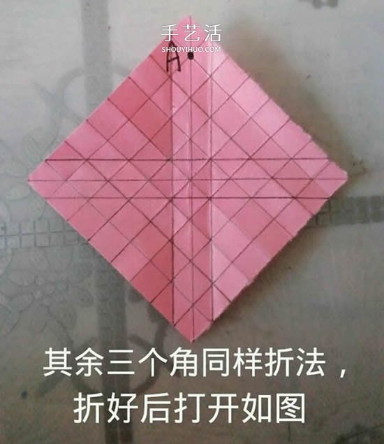情人節(jié)禮品盒折紙圖解 好看韓式玫瑰禮盒的折法 -  itrip.net.cn