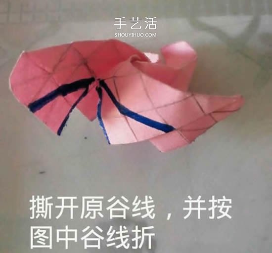 情人節(jié)禮品盒折紙圖解 好看韓式玫瑰禮盒的折法 -  itrip.net.cn
