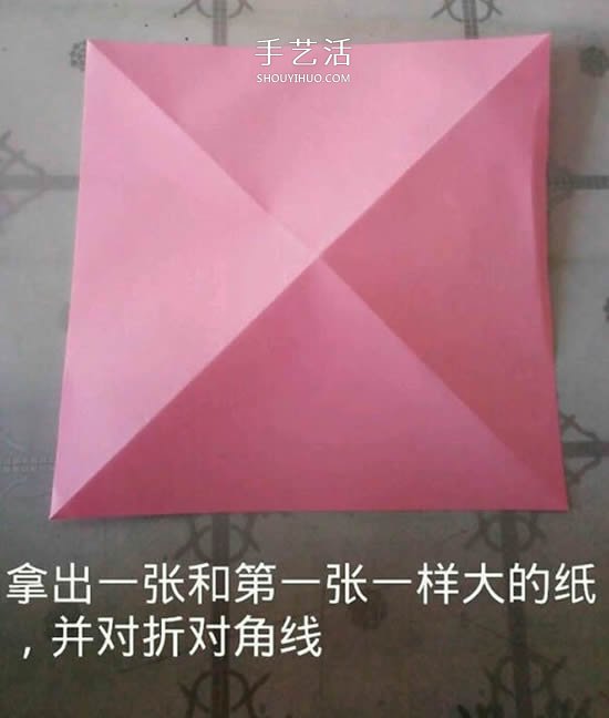 情人節(jié)禮品盒折紙圖解 好看韓式玫瑰禮盒的折法 -  itrip.net.cn