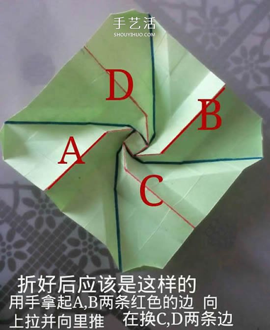 情人節(jié)禮品盒折紙圖解 好看韓式玫瑰禮盒的折法 -  itrip.net.cn