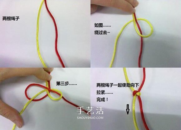 心形同心結(jié)怎么編圖解 情人節(jié)愛心的編織方法 -  itrip.net.cn