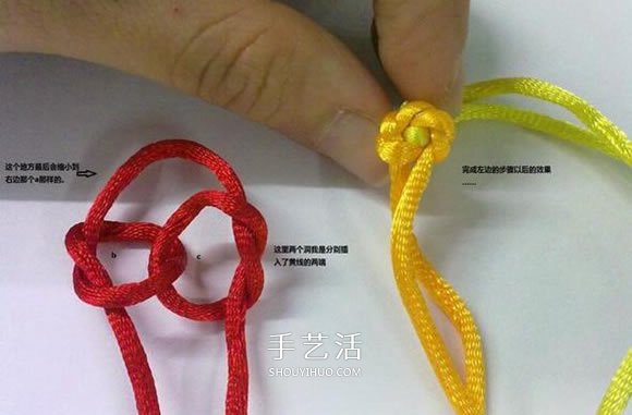 心形同心結(jié)怎么編圖解 情人節(jié)愛心的編織方法 -  itrip.net.cn