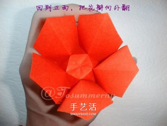 手工五星花的折法圖解 還可以做成花型收納盒 -  itrip.net.cn