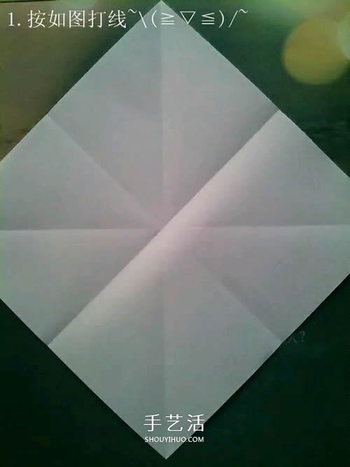 如何折紙飛馬的圖解教程 手工天馬的折法步驟 -  itrip.net.cn