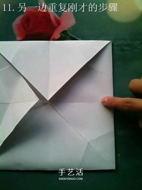 如何折紙飛馬的圖解教程 手工天馬的折法步驟 -  itrip.net.cn