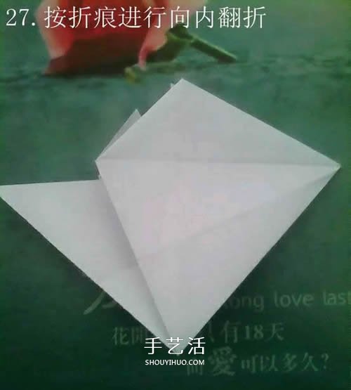 如何折紙飛馬的圖解教程 手工天馬的折法步驟 -  itrip.net.cn