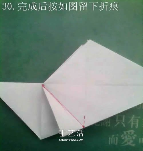 如何折紙飛馬的圖解教程 手工天馬的折法步驟 -  itrip.net.cn