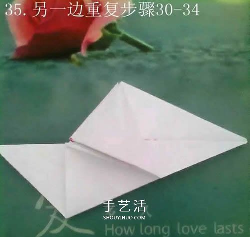 如何折紙飛馬的圖解教程 手工天馬的折法步驟 -  itrip.net.cn