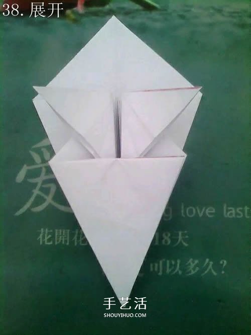 如何折紙飛馬的圖解教程 手工天馬的折法步驟 -  itrip.net.cn