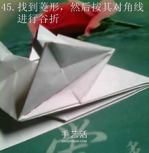 如何折紙飛馬的圖解教程 手工天馬的折法步驟 -  itrip.net.cn