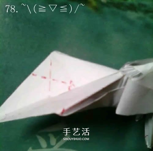 如何折紙飛馬的圖解教程 手工天馬的折法步驟 -  itrip.net.cn