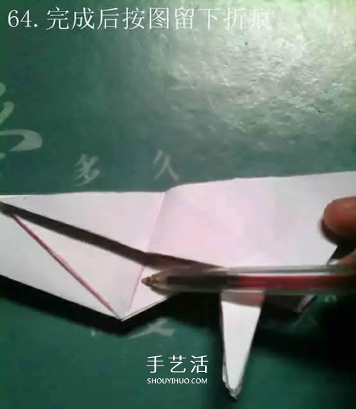 如何折紙飛馬的圖解教程 手工天馬的折法步驟 -  itrip.net.cn