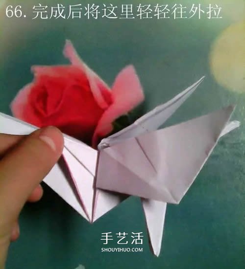 如何折紙飛馬的圖解教程 手工天馬的折法步驟 -  itrip.net.cn