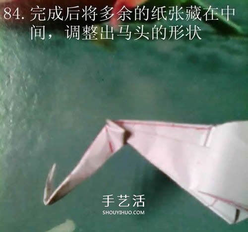 如何折紙飛馬的圖解教程 手工天馬的折法步驟 -  itrip.net.cn
