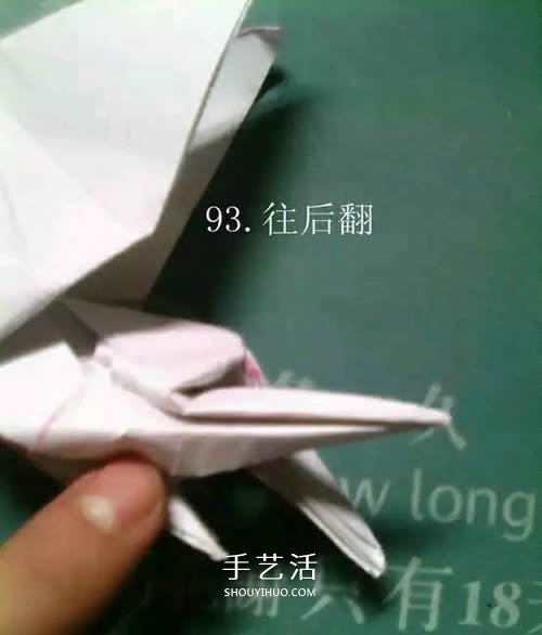 如何折紙飛馬的圖解教程 手工天馬的折法步驟 -  itrip.net.cn