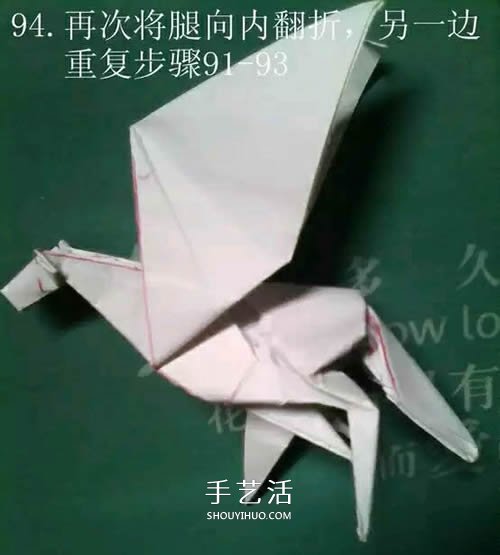 如何折紙飛馬的圖解教程 手工天馬的折法步驟 -  itrip.net.cn