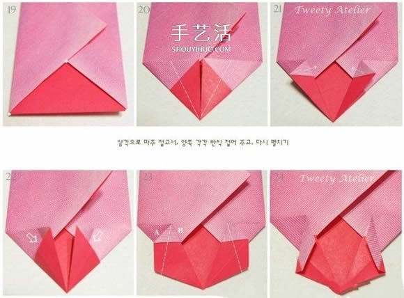 情書信封怎么疊圖解 把情書折成愛心信封折法 -  itrip.net.cn