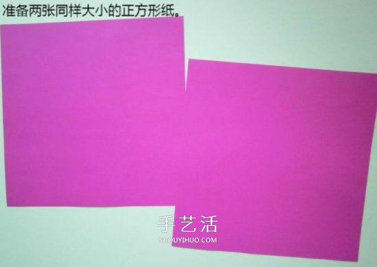 手工折紙高跟鞋怎么折 立體高跟鞋子的折法 -  itrip.net.cn