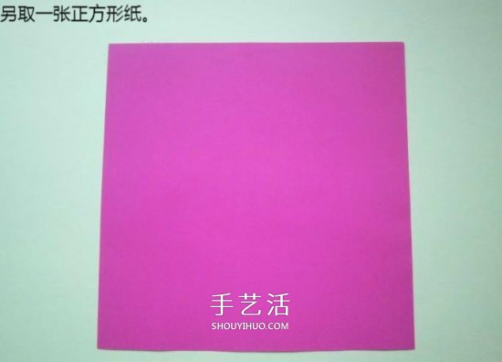 手工折紙高跟鞋怎么折 立體高跟鞋子的折法 -  itrip.net.cn