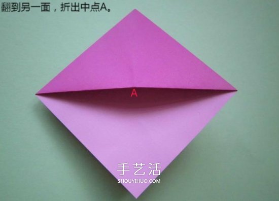 手工折紙高跟鞋怎么折 立體高跟鞋子的折法 -  itrip.net.cn