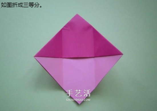 手工折紙高跟鞋怎么折 立體高跟鞋子的折法 -  itrip.net.cn