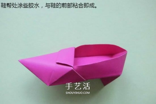 手工折紙高跟鞋怎么折 立體高跟鞋子的折法 -  itrip.net.cn
