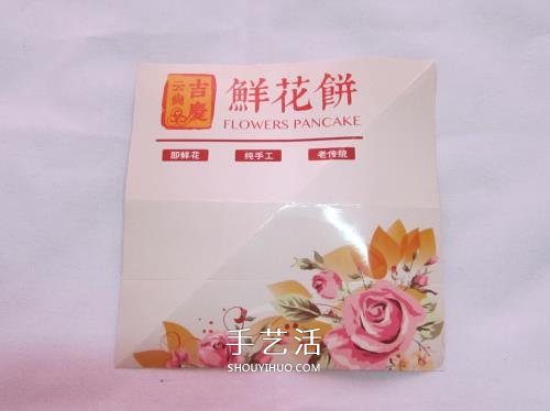 廢紙折花型筆筒的折法 還可以當(dāng)垃圾盒使用 -  itrip.net.cn