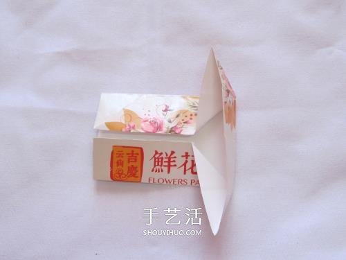 廢紙折花型筆筒的折法 還可以當(dāng)垃圾盒使用 -  itrip.net.cn
