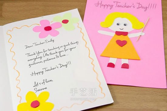 給老師送上祝福！簡(jiǎn)單又漂亮教師節(jié)賀卡做法 -  itrip.net.cn