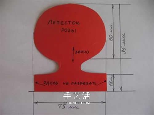 皺紋紙做花：漂亮紙玫瑰花的制作方法圖解 -  itrip.net.cn