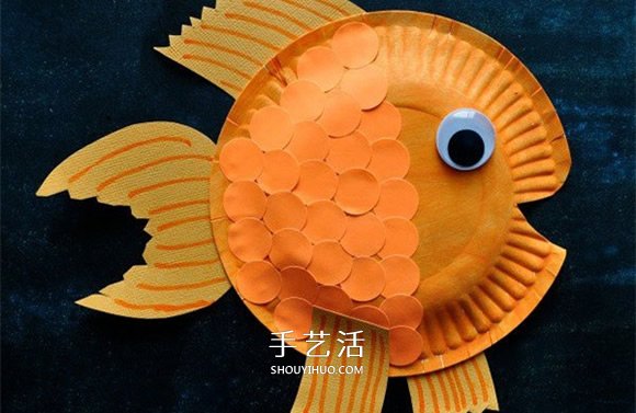 紙盤手工制作金魚 簡(jiǎn)單又好玩的廢物利用 -  itrip.net.cn