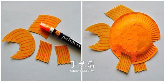 紙盤手工制作金魚 簡(jiǎn)單又好玩的廢物利用 -  itrip.net.cn