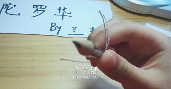 曼陀羅華的折法圖解 手工怎么折白色彼岸花 -  itrip.net.cn