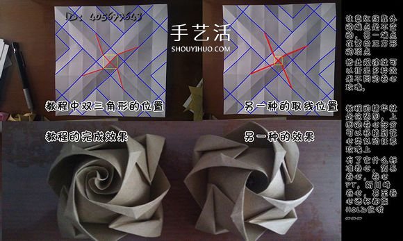 卷心式花心玫瑰花的折法 包括整形的經(jīng)驗(yàn)心得 -  itrip.net.cn