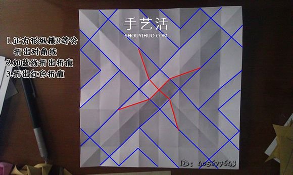 卷心式花心玫瑰花的折法 包括整形的經(jīng)驗(yàn)心得 -  itrip.net.cn
