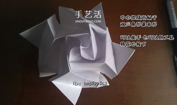 卷心式花心玫瑰花的折法 包括整形的經(jīng)驗(yàn)心得 -  itrip.net.cn