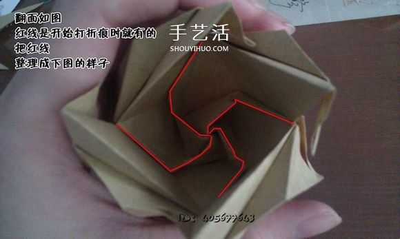 卷心式花心玫瑰花的折法 包括整形的經(jīng)驗(yàn)心得 -  itrip.net.cn