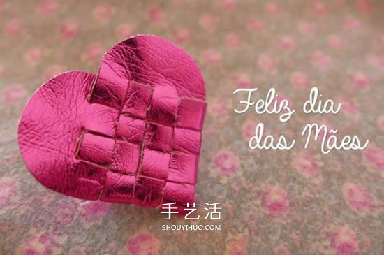 PU革編織愛心的方法 DIY好看又可愛的鑰匙扣 -  itrip.net.cn