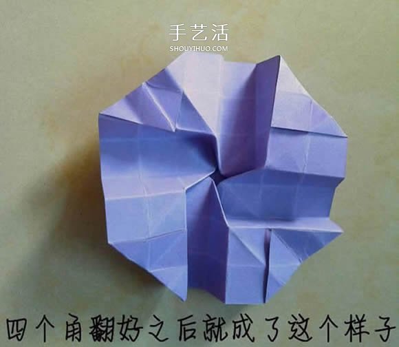 帶花心川崎玫瑰怎么折 折紙川崎玫瑰花的過程 -  itrip.net.cn