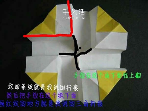 帶花心川崎玫瑰怎么折 折紙川崎玫瑰花的過程 -  itrip.net.cn