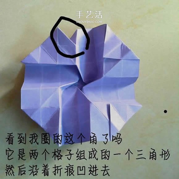 帶花心川崎玫瑰怎么折 折紙川崎玫瑰花的過程 -  itrip.net.cn